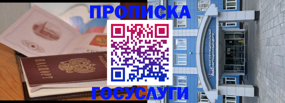 пропишу в квартире в Острогожске