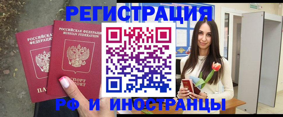 пропишу в квартире в Острогожске